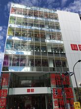 話題の店舗  (^o^)