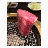 同じ “網の肉” を食う。