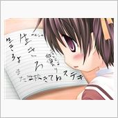 私の現在の仕事…