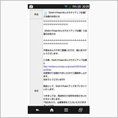 なにやら