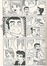 お月見と黒枝豆