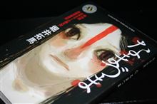 期待はずれでした。