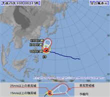 また 来るのかぁ〜(~_~;)