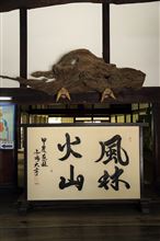 フォトギャラリーにアップ♪【石和温泉・西武ドーム・鎌倉観光旅行 ２日目（2014/08/05） Vol.1～6】