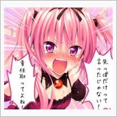 今夜は行き詰まったので…
