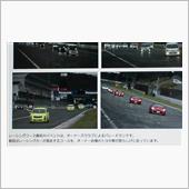 TGRF2014・ｵｰﾅｰｽ ...