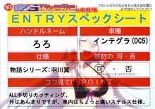 2014痛Gふぇすた　行ったけどね
