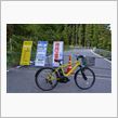 電動アシスト自転車ってまるでモーターグライダーのようです