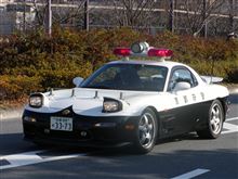 京都府警高速隊　FD3S型RX-7　高速パトロールカー
