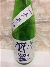 櫛羅　純米　一火原酒