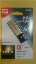 カーオーディオ用USBメモリとして購入