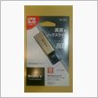 カーオーディオ用USBメモリとして購入