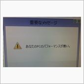 凹むわぁ〜！w