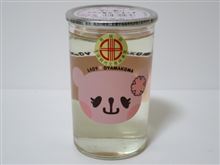 カップ酒799個目　レディおやまくま　西堀酒造【栃木県】