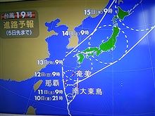 東京五輪から５０年だな