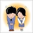 無事、終了