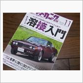 重症だと思う！（苦笑）