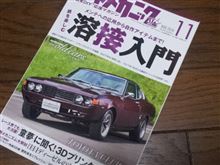 重症だと思う！（苦笑）