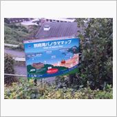 結局東回りルートで、はじめて ...