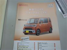 極秘資料なのかぃ？