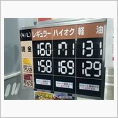 【PLEOの給油】に・・・。