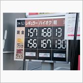 【PLEOの給油】に・・・。