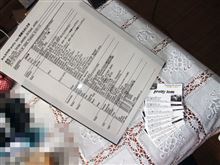 明日にむけて～Customize specification sheet～