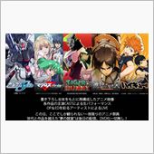「MBSアニメフェス　ライブ ...