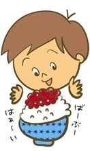 ｲｸﾗちゃん　ﾊﾞｰﾌﾞｰ　(^0_0^) 