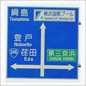 やっぱ連休だわ〜(&gt;_&amp;lt ...