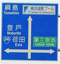 やっぱ連休だわ〜(&gt;_&lt;)