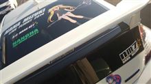 久しぶりの遠征!!