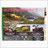 BRZ STI フレキシブル ...