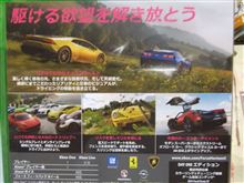 BRZ STI フレキシブルドロースティフナー、再装着して、その後