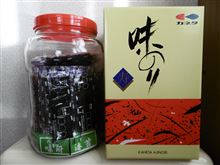・・・これで終わりにするか？・・・続けるか？