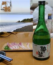 食中酒を味わう