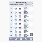 台風