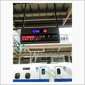 前倒し