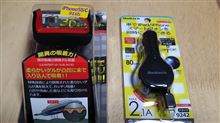 当たった。