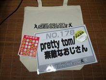 全国オフ参加・・・SEDANDALE　2014・・・