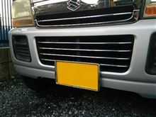 わく・・・