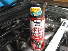 もこもこ　泡注入　ロ_ρ゛(・・ ) 