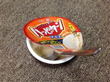 リピート