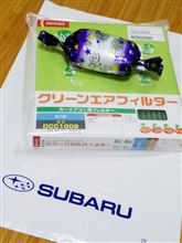 感謝デイと欲しいもの