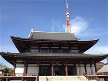 増上寺　港区芝公園