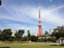 芝公園　港区芝公園