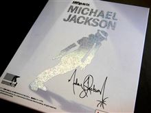 MOONWALKER