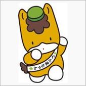 「ぐんまちゃん」、ラストスパ ...