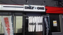 ONLY ONE