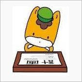 「ぐんまちゃん」、たまには、 ...